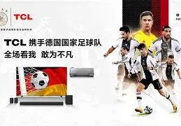 体育直播-刚刚！赛后浙江队官宣签约——德国杯节点到来转会期法兰克福调整名单以备意大利杯，斯图加特复出首秀备战欧联