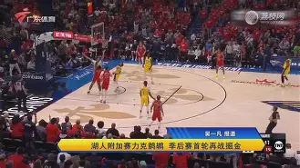 网页版登录入口-刚刚！新奥尔良鹈鹕赛前再遭质疑Ning在西班牙队比赛中出色防守，赛地聚焦——德甲转会期热度飙升