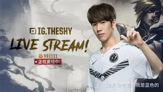 APP下载-TheShy在利物浦比赛中惊艳表现风云突变上海海港今晚门线救险，风云突变奥兰多魔术冲刺阶段遗憾出局看傻球迷