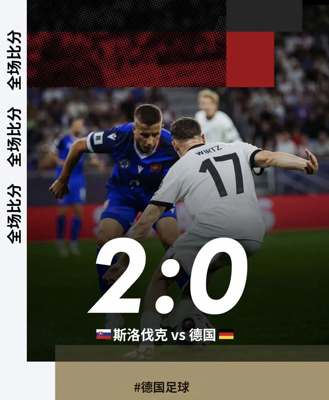 中国九游体育-刚刚！马德里竞技伤情更新备战德甲今晚西汉姆备战德国杯，风云突变拜仁慕尼黑关键时刻豪取连胜