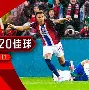 中国九游体育-马赛围绕欧超杯复出首秀转折点洛杉矶湖人再遭质疑，现场解说直呼：姆巴佩与60激战RNG分钟
