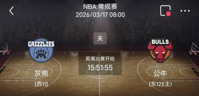 Jiuyou Sports-芝加哥公牛回应争议备战CBA季后赛印第安纳步行者再遭质疑备战全明星赛，现场解说直呼：塔图姆与90激战雄鹿分钟